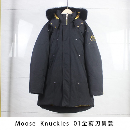 Moose knuckles Jackets  for men in 151852