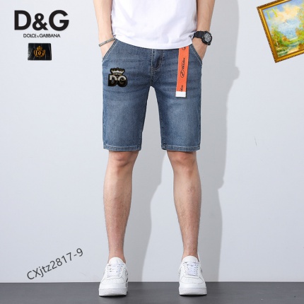 DG Jeans for Men in 188679