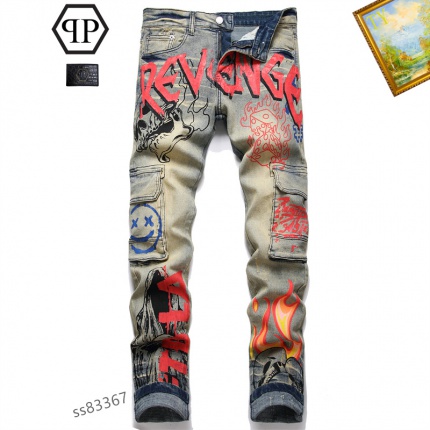 pp Jeans in 189481