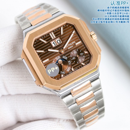 Patek Philippe AAA Diamond Watches in 211627