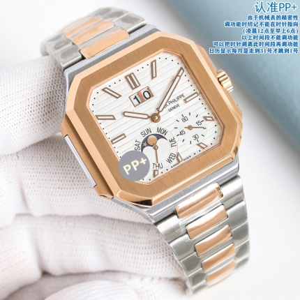 Patek Philippe AAA Diamond Watches in 211628