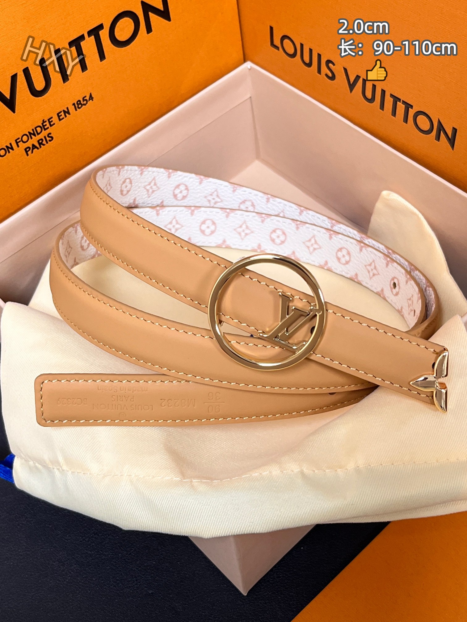 Cheap Louis Vuitton AAA Belts in 209926, $55 USD- [IB209926] - Replica Louis Vuitton AAA Belts