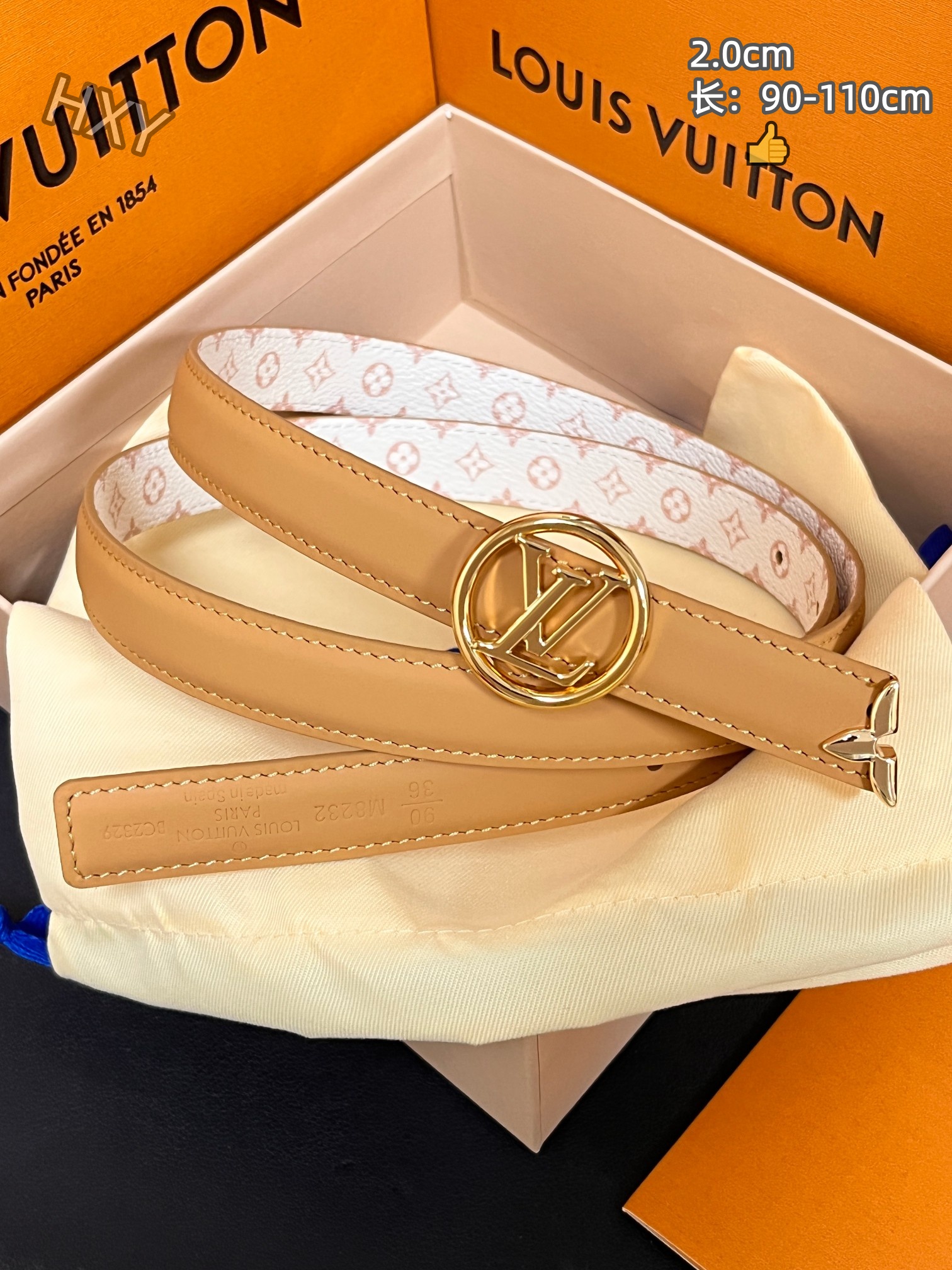 Cheap Louis Vuitton AAA Belts in 209927, $55 USD- [IB209927] - Replica Louis Vuitton AAA Belts