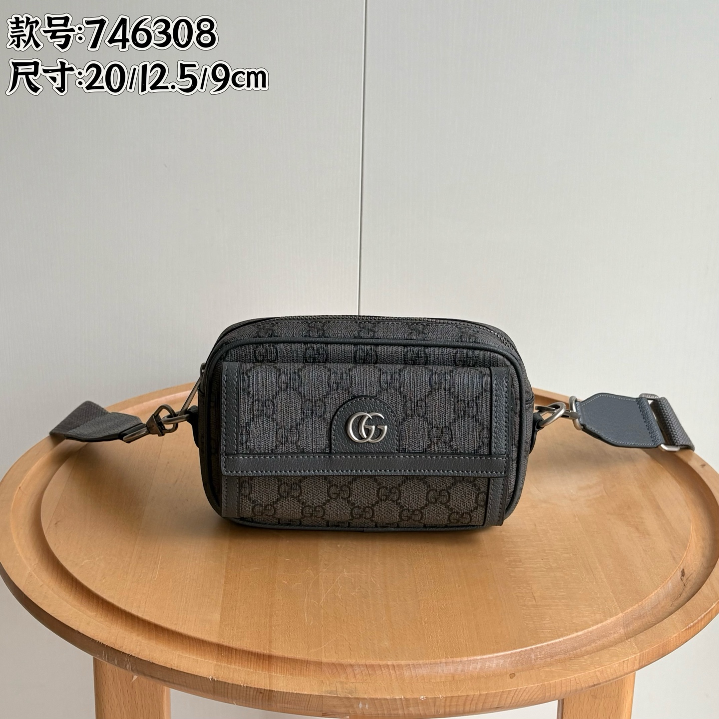 Cheap Gucci AAA quality Crossbody Mini Bags in 210564, $125 USD- [IB210564] - Replica Gucci AAA quality Crossbody Mini Bags