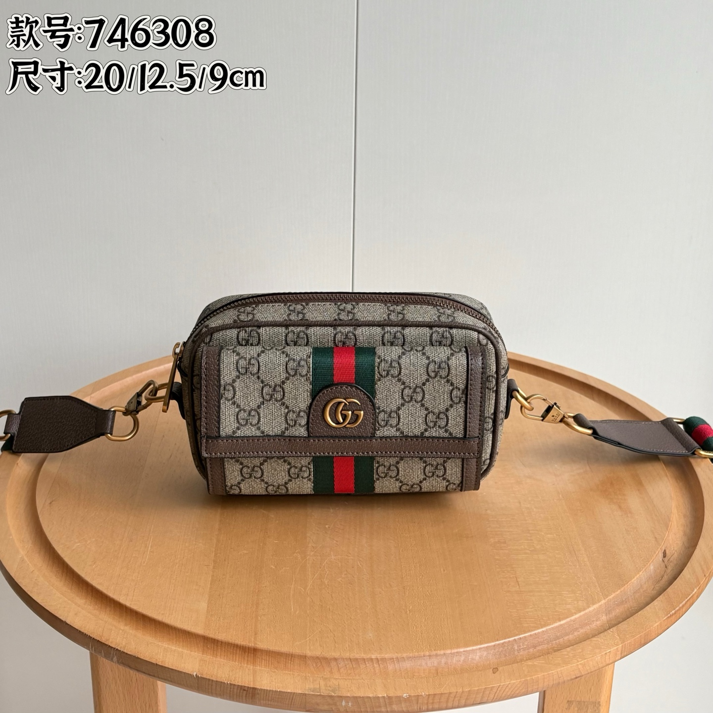 Cheap Gucci AAA quality Crossbody Mini Bags in 210565, $125 USD- [IB210565] - Replica Gucci AAA quality Crossbody Mini Bags