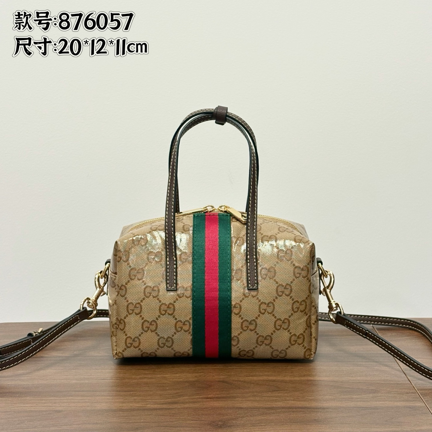 Cheap Gucci AAA Quality Handbags in 210594, $100 USD- [IB210594] - Replica Gucci AAA Quality Handbags