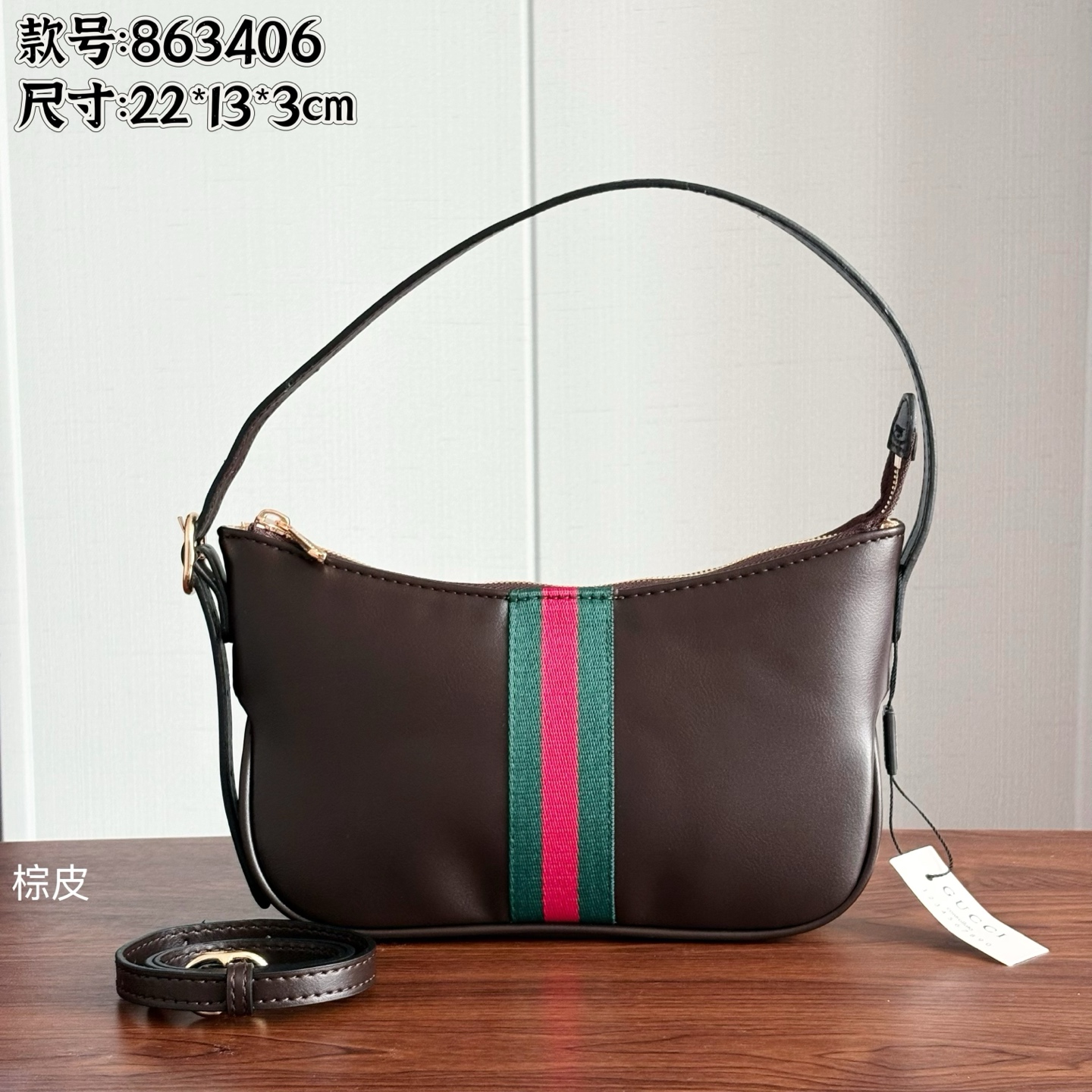 Cheap Gucci AAA Quality Handbags in 210600, $105 USD- [IB210600] - Replica Gucci AAA Quality Handbags