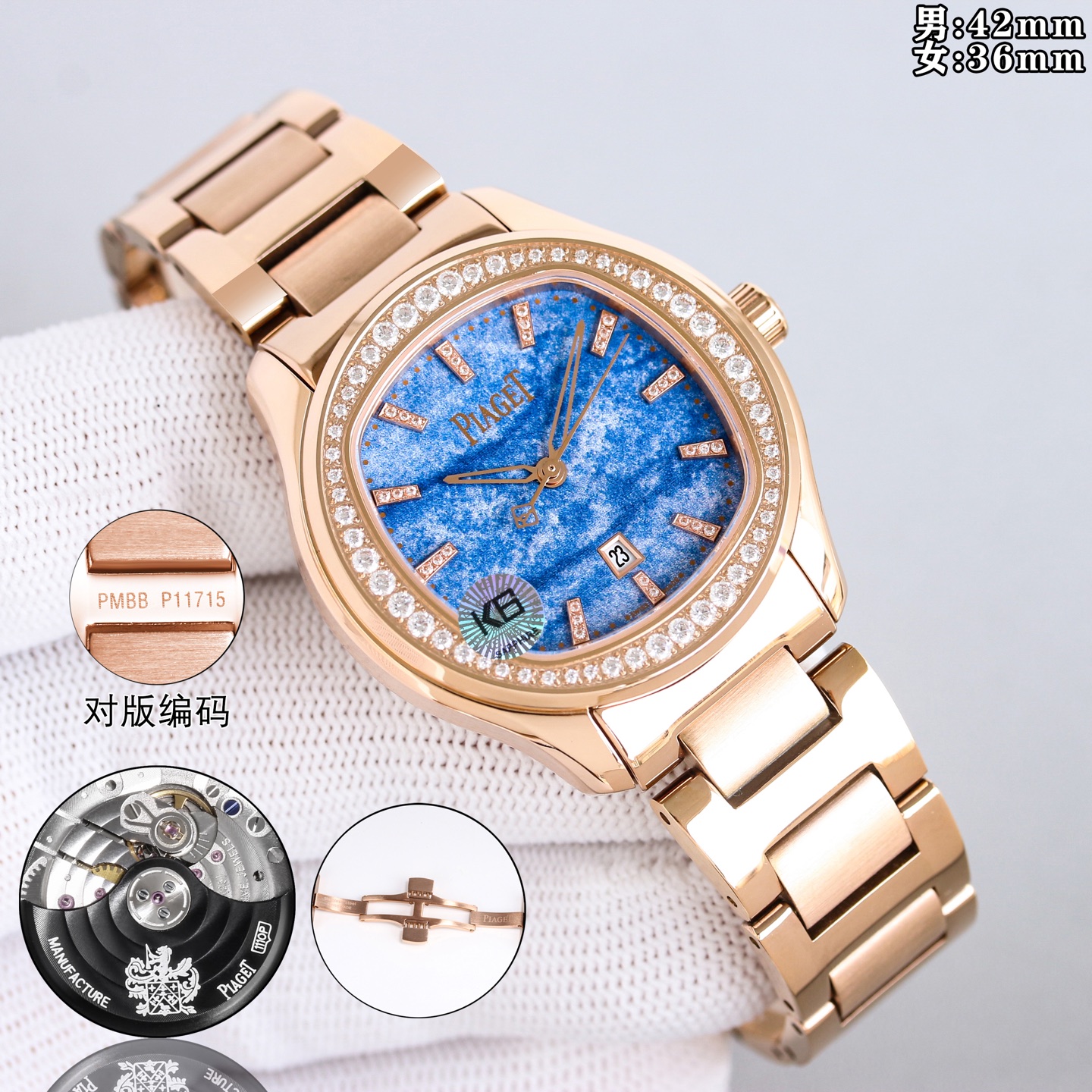 Cheap Piaget AAA Quality Watches in 211569, $280 USD- [IB211569] - Replica Audemars Piguet AAA+ Watches
