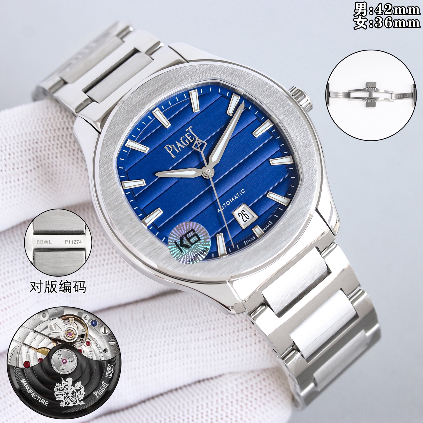 Cheap Piaget AAA Quality Watches in 211570, $280 USD- [IB211570] - Replica Audemars Piguet AAA+ Watches