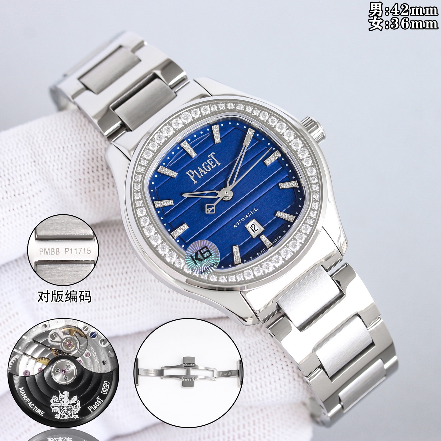Cheap Piaget AAA Quality Watches in 211572, $280 USD- [IB211572] - Replica Audemars Piguet AAA+ Watches