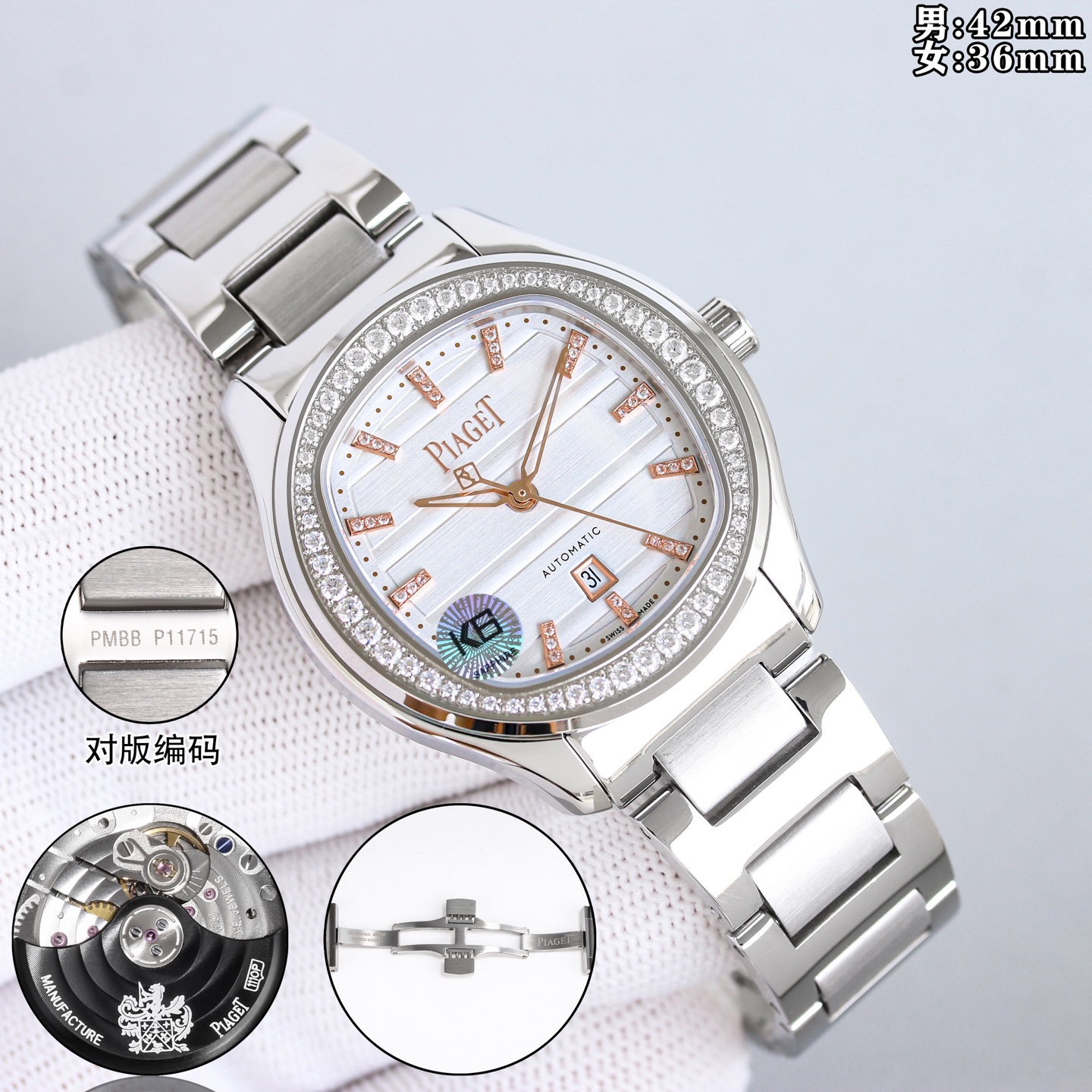 Cheap Piaget AAA Quality Watches in 211573, $280 USD- [IB211573] - Replica Audemars Piguet AAA+ Watches