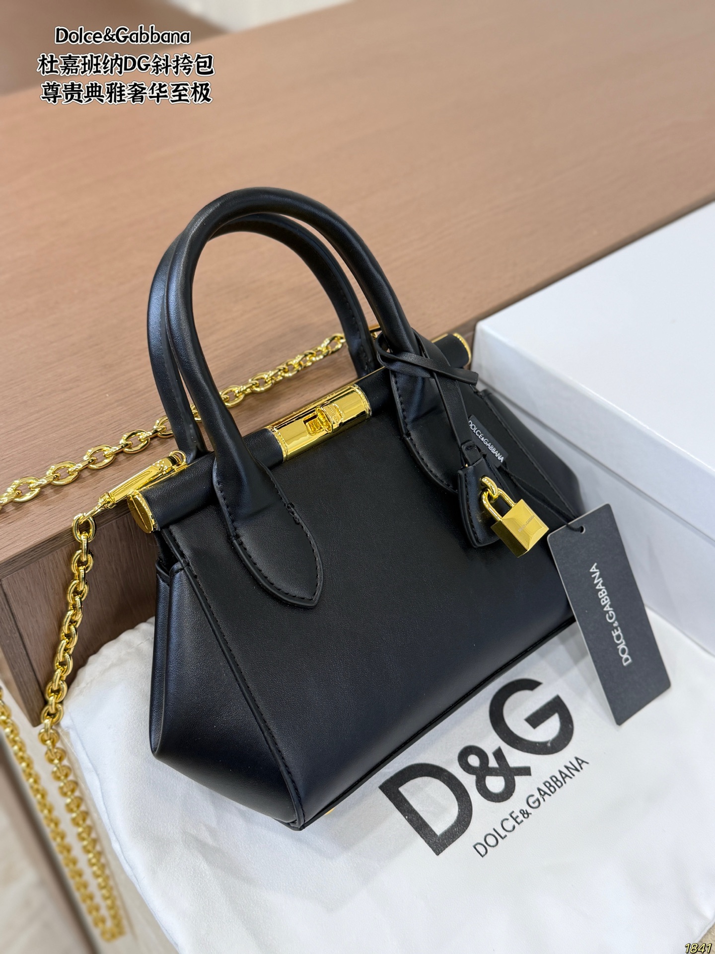 Cheap DG AAA quality Bags in 213112, $120 USD- [IB213112] - Replica DG AAA quality Bags