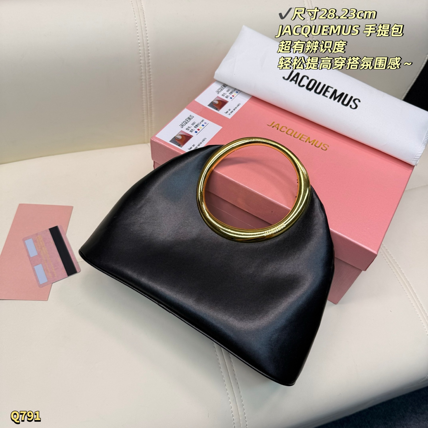 Cheap Jacquemus bags in 213163, $95 USD- [IB213163] - Replica Jacquemus bags