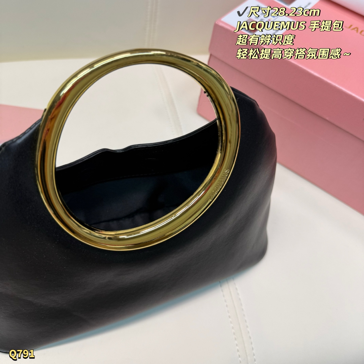 Cheap Jacquemus bags in 213163, $95 USD- [IB213163] - Replica Jacquemus bags
