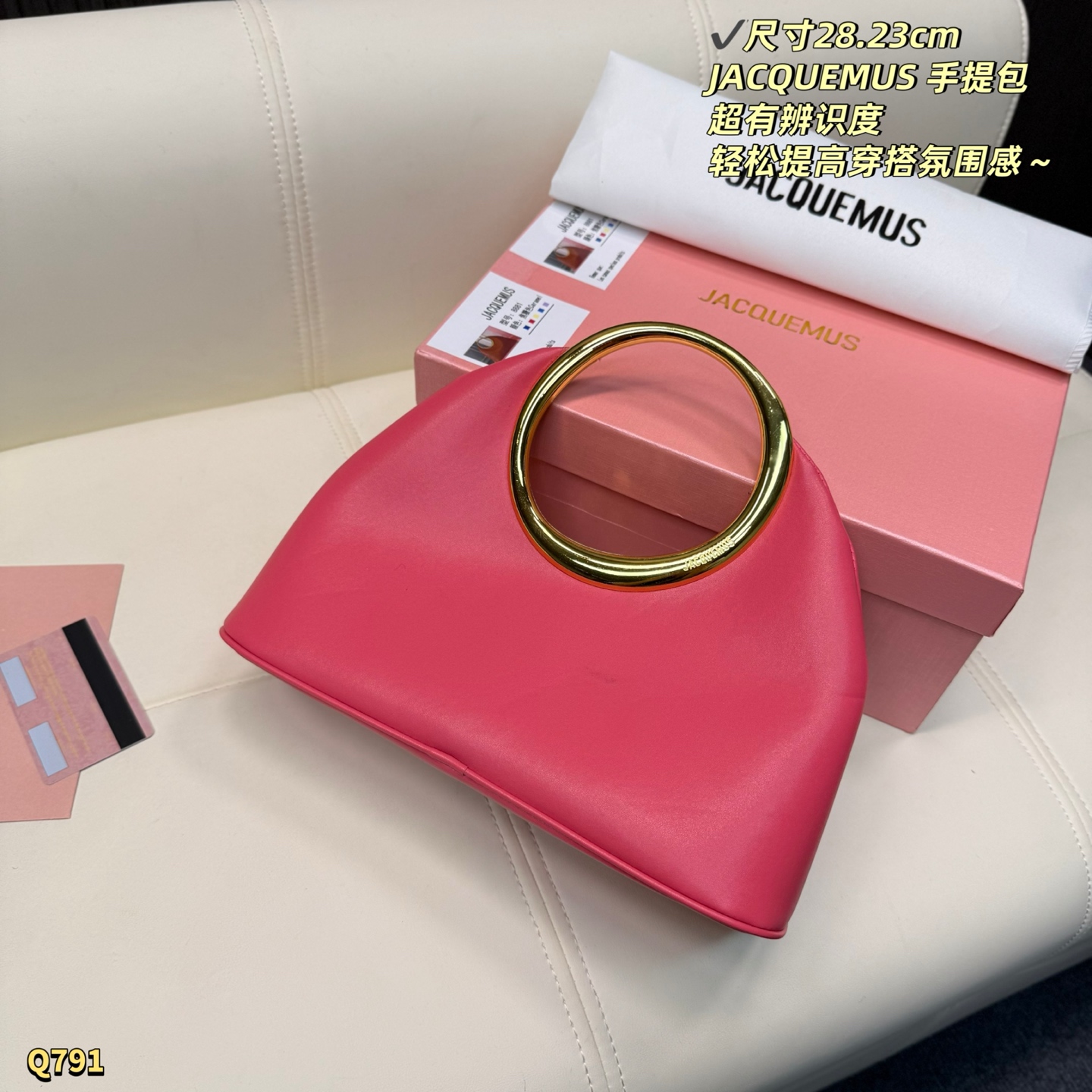 Cheap Jacquemus bags in 213164, $95 USD- [IB213164] - Replica Jacquemus bags