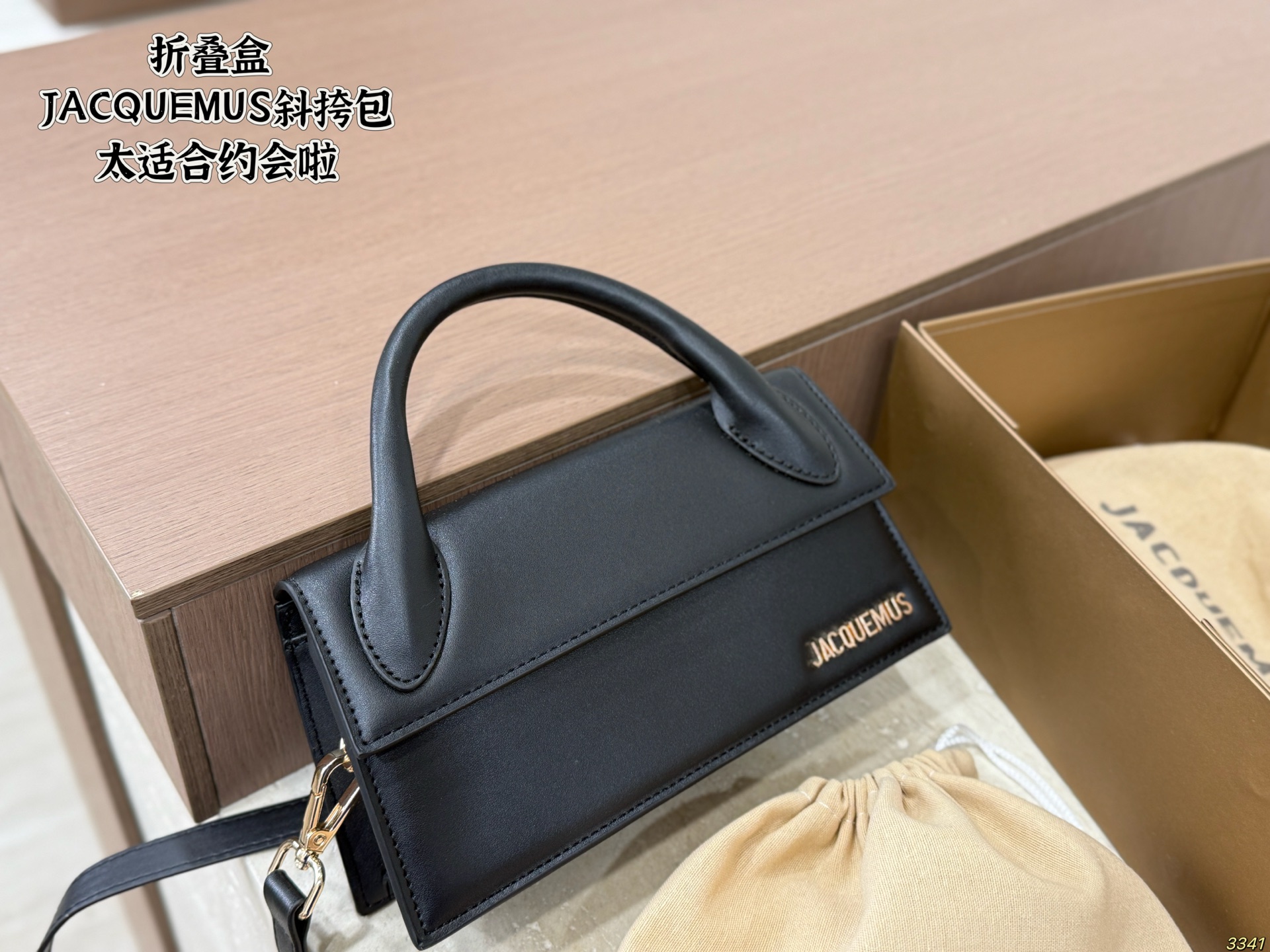 Cheap Jacquemus bags in 213167, $95 USD- [IB213167] - Replica Jacquemus bags