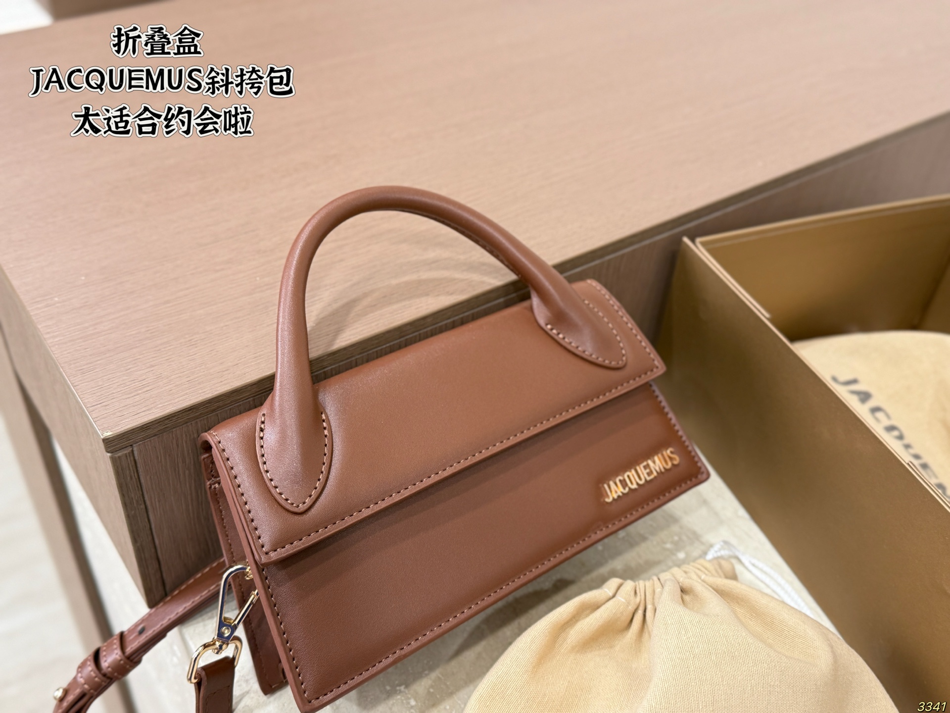 Cheap Jacquemus bags in 213169, $95 USD- [IB213169] - Replica Jacquemus bags