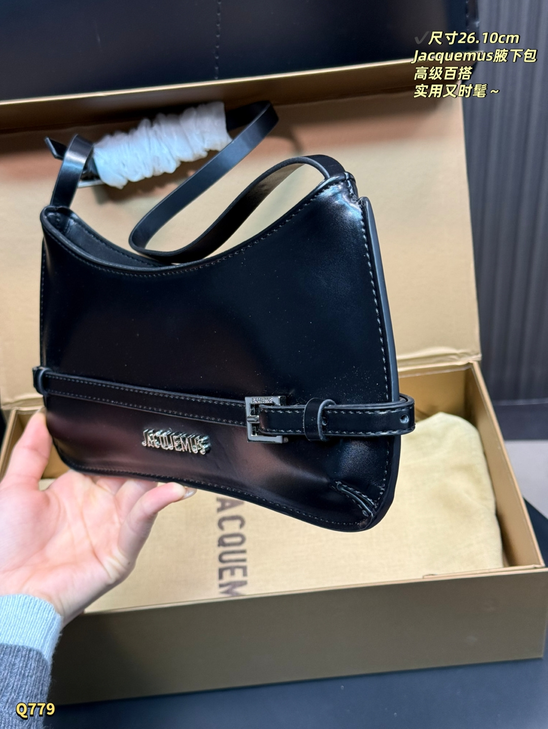 Cheap Jacquemus bags in 213182, $90 USD- [IB213182] - Replica Jacquemus bags