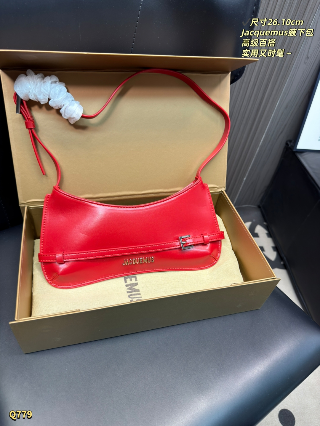 Cheap Jacquemus bags in 213186, $90 USD- [IB213186] - Replica Jacquemus bags