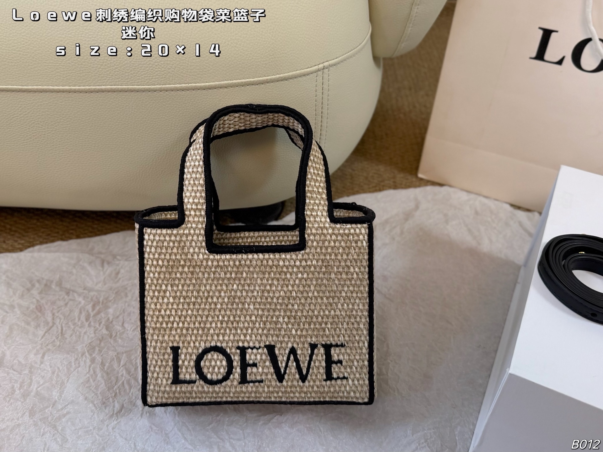 Cheap Loewe Bags in 213208, $110 USD- [IB213208] - Replica Loewe Bags