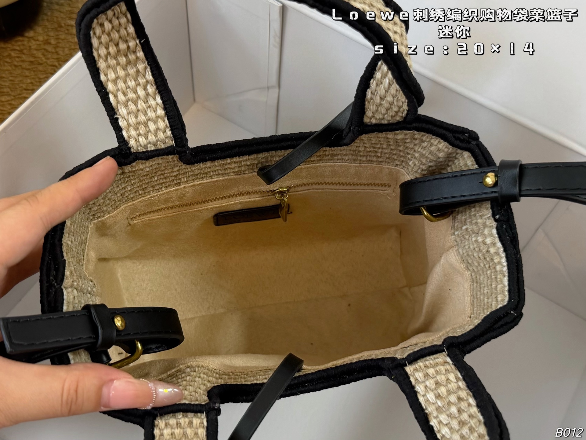 Cheap Loewe Bags in 213208, $110 USD- [IB213208] - Replica Loewe Bags