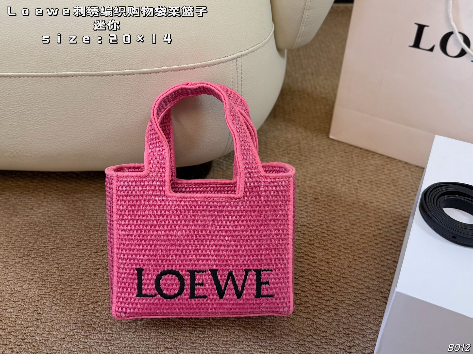 Cheap Loewe Bags in 213210, $110 USD- [IB213210] - Replica Loewe Bags