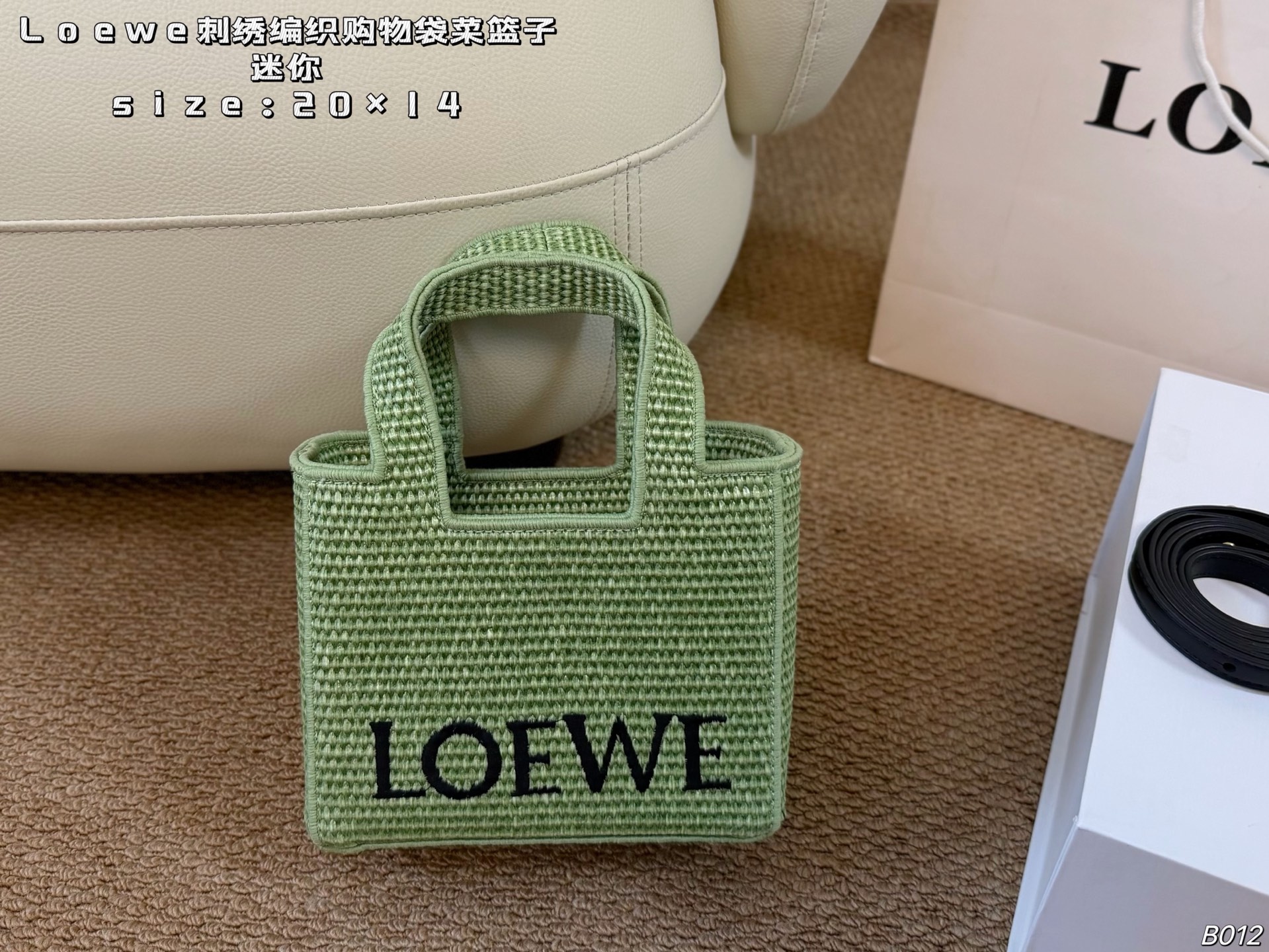 Cheap Loewe Bags in 213212, $110 USD- [IB213212] - Replica Loewe Bags