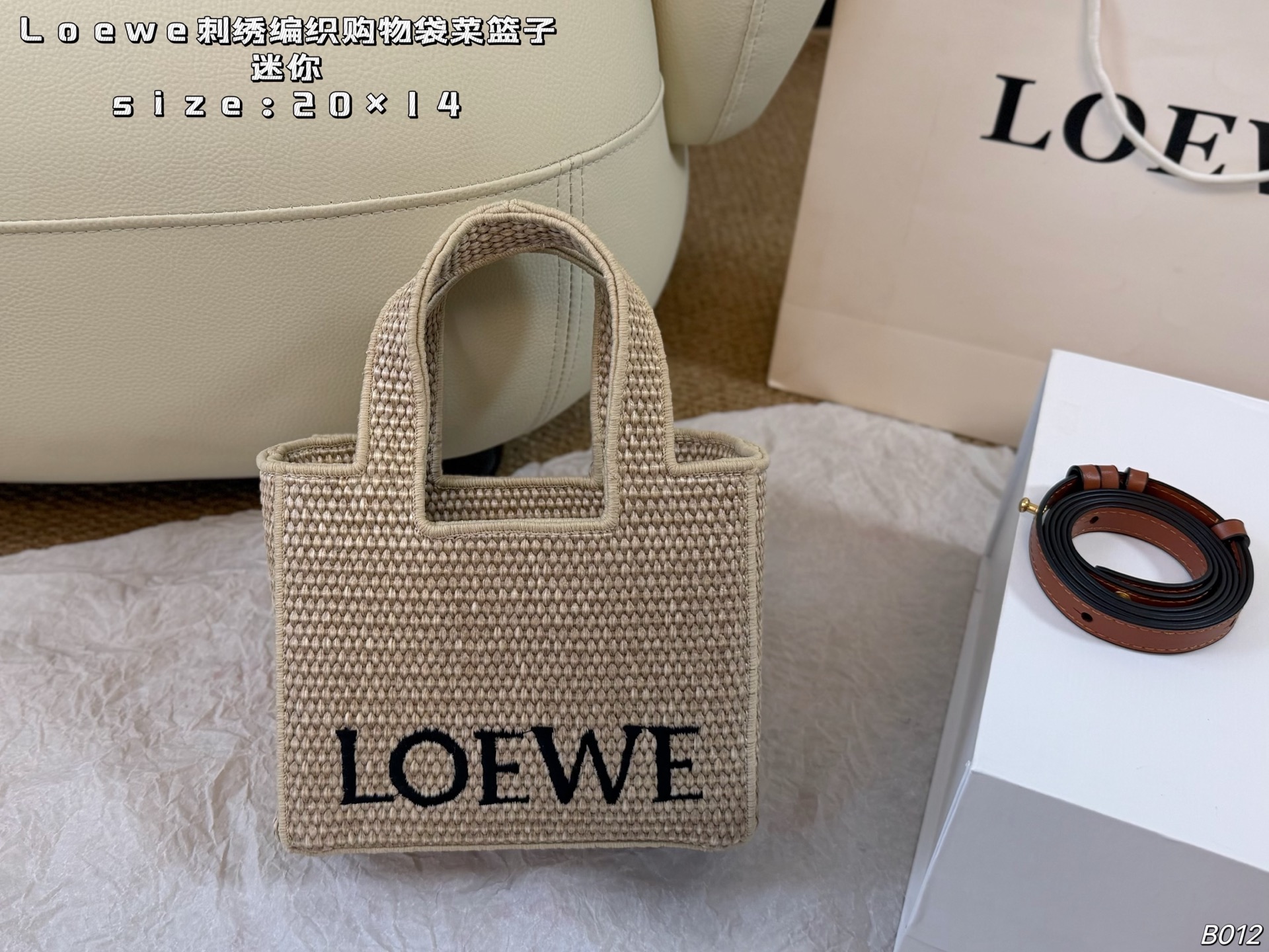 Cheap Loewe Bags in 213213, $110 USD- [IB213213] - Replica Loewe Bags