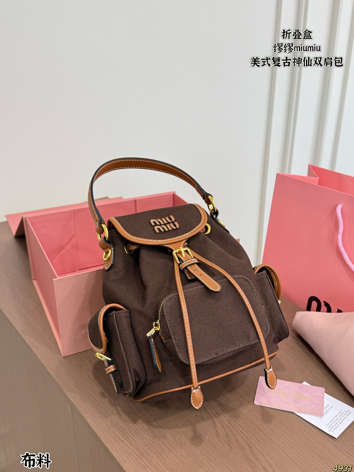 Cheap MiuMiu High quality Handbags in 213219, $150 USD- [IB213219] - Replica MiuMiu High quality Handbags