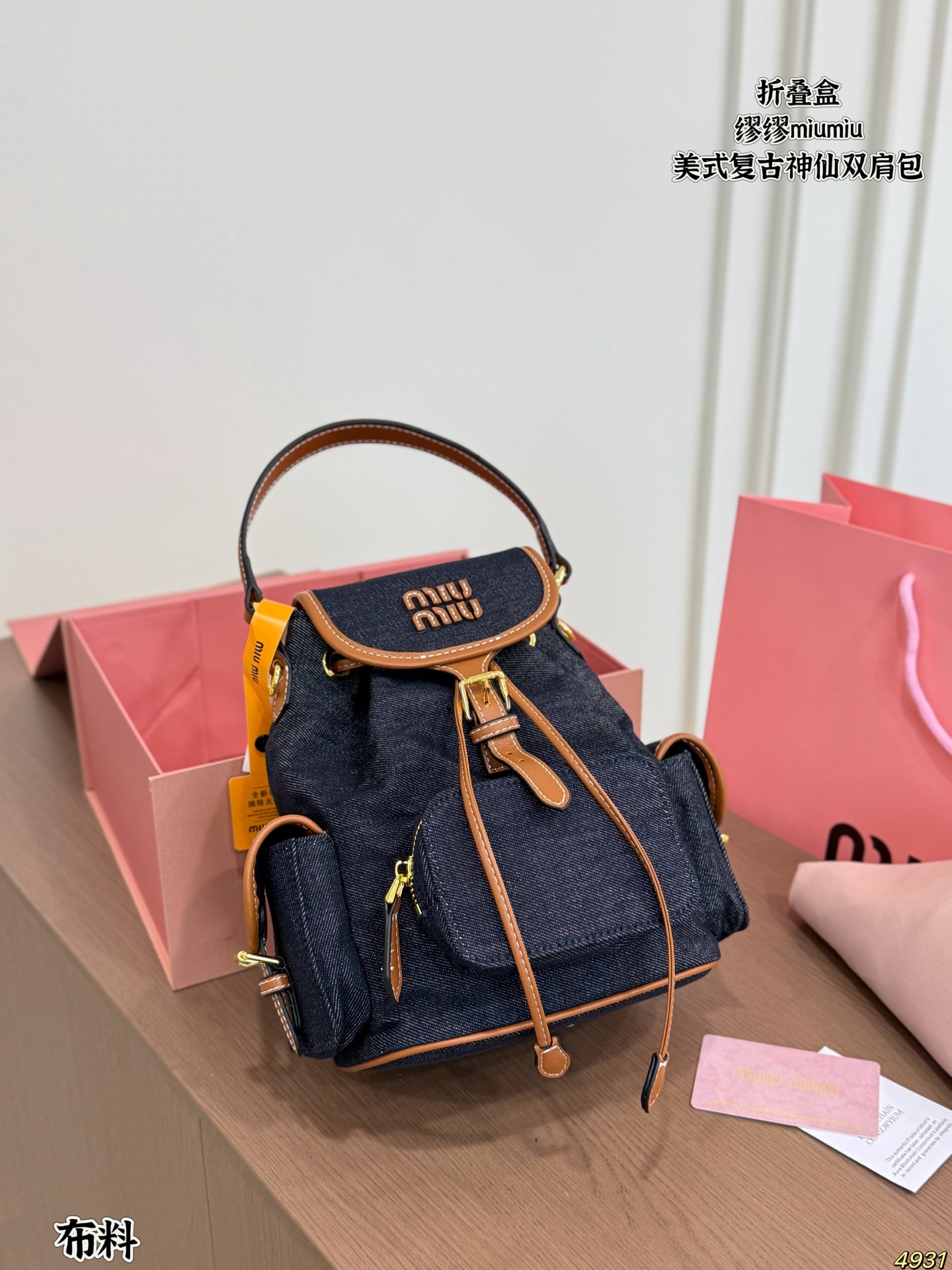 Cheap MiuMiu High quality Handbags in 213220, $150 USD- [IB213220] - Replica MiuMiu High quality Handbags
