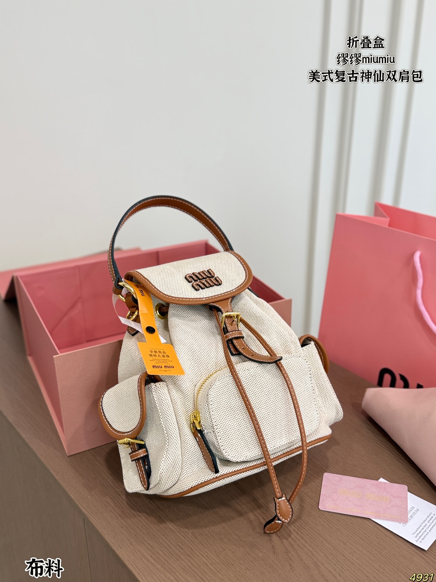 Cheap MiuMiu High quality Handbags in 213221, $150 USD- [IB213221] - Replica MiuMiu High quality Handbags