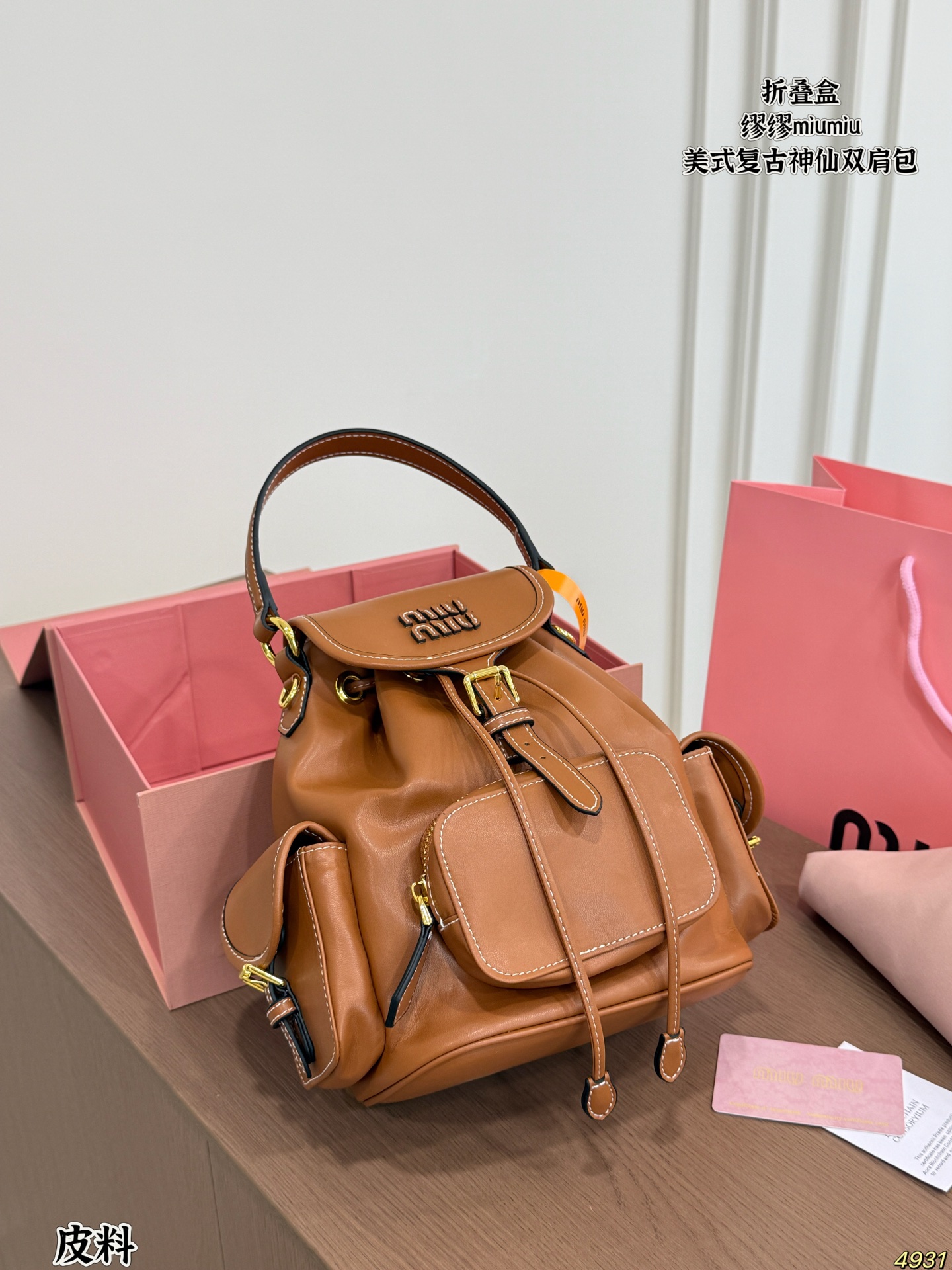 Cheap MiuMiu High quality Handbags in 213222, $150 USD- [IB213222] - Replica MiuMiu High quality Handbags