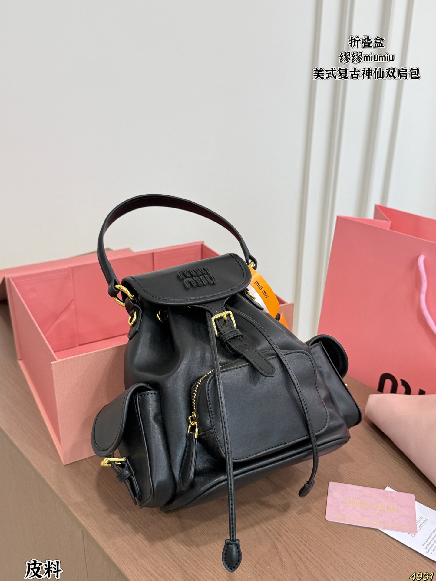 Cheap MiuMiu High quality Handbags in 213223, $150 USD- [IB213223] - Replica MiuMiu High quality Handbags