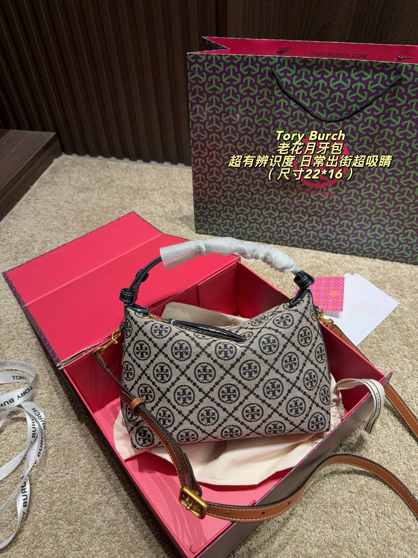 Cheap Tory Burch Bags in 213244, $70 USD- [IB213244] - Replica Tory Burch Bags