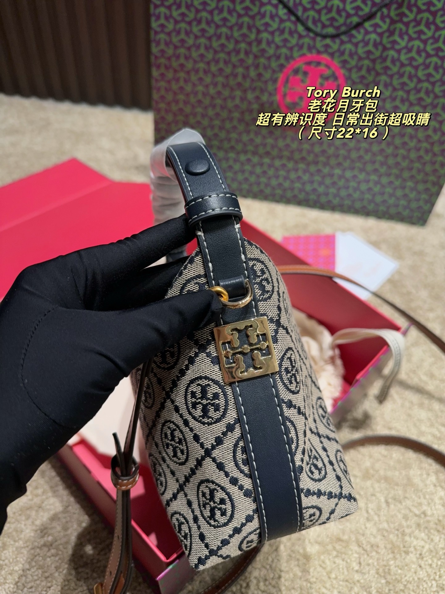 Cheap Tory Burch Bags in 213244, $70 USD- [IB213244] - Replica Tory Burch Bags