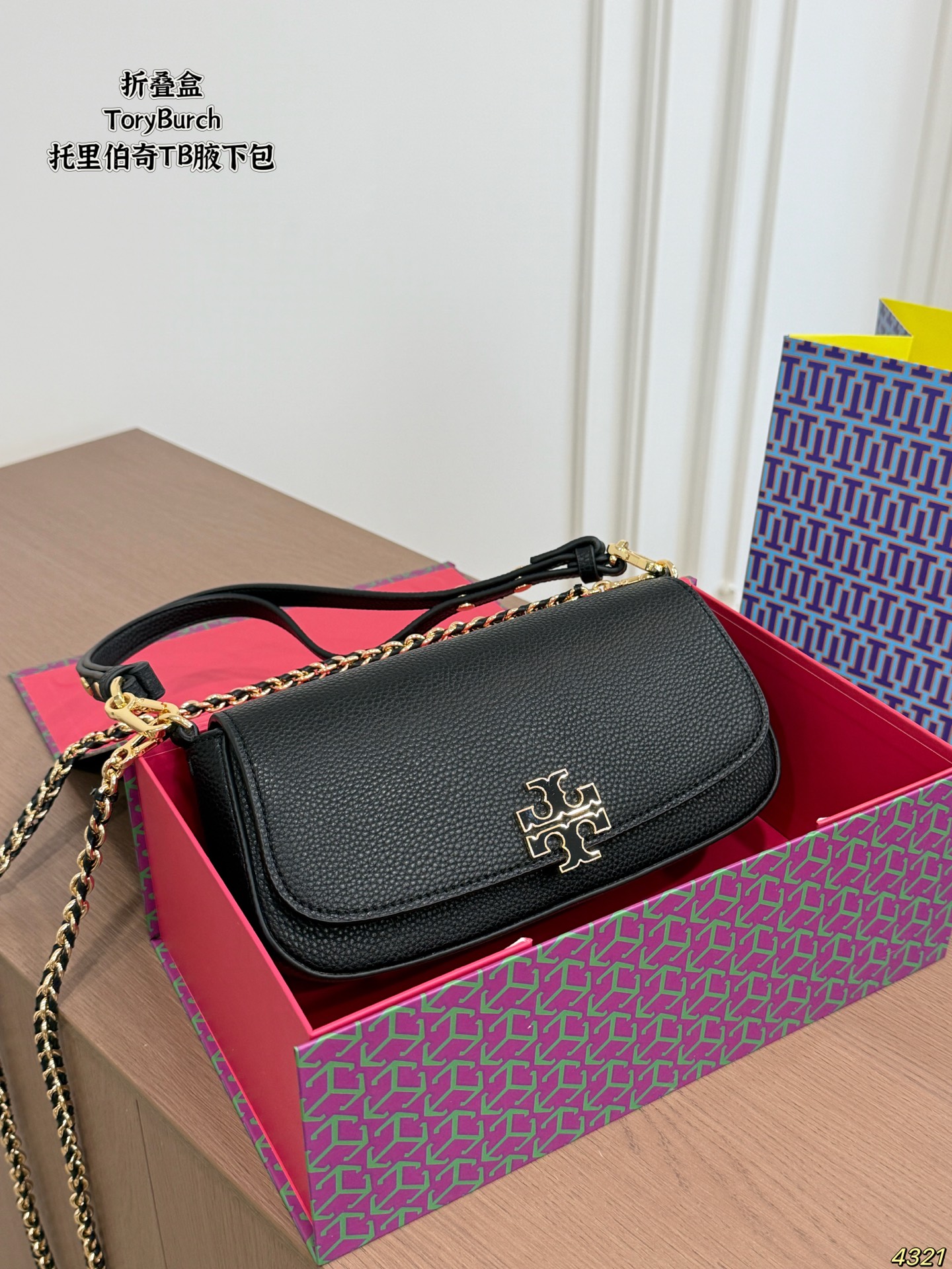 Cheap Tory Burch Bags in 213248, $70 USD- [IB213248] - Replica Tory Burch Bags