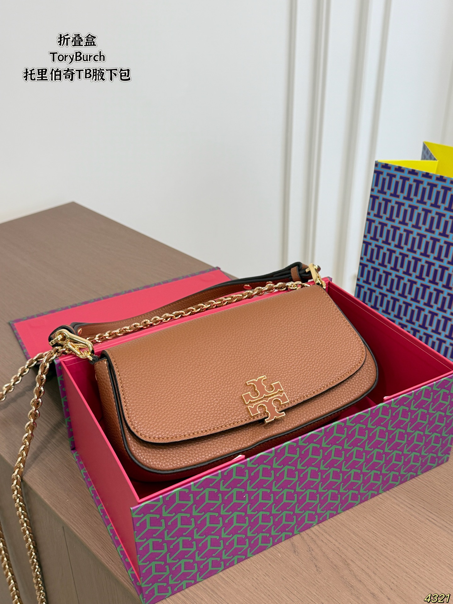 Cheap Tory Burch Bags in 213249, $70 USD- [IB213249] - Replica Tory Burch Bags