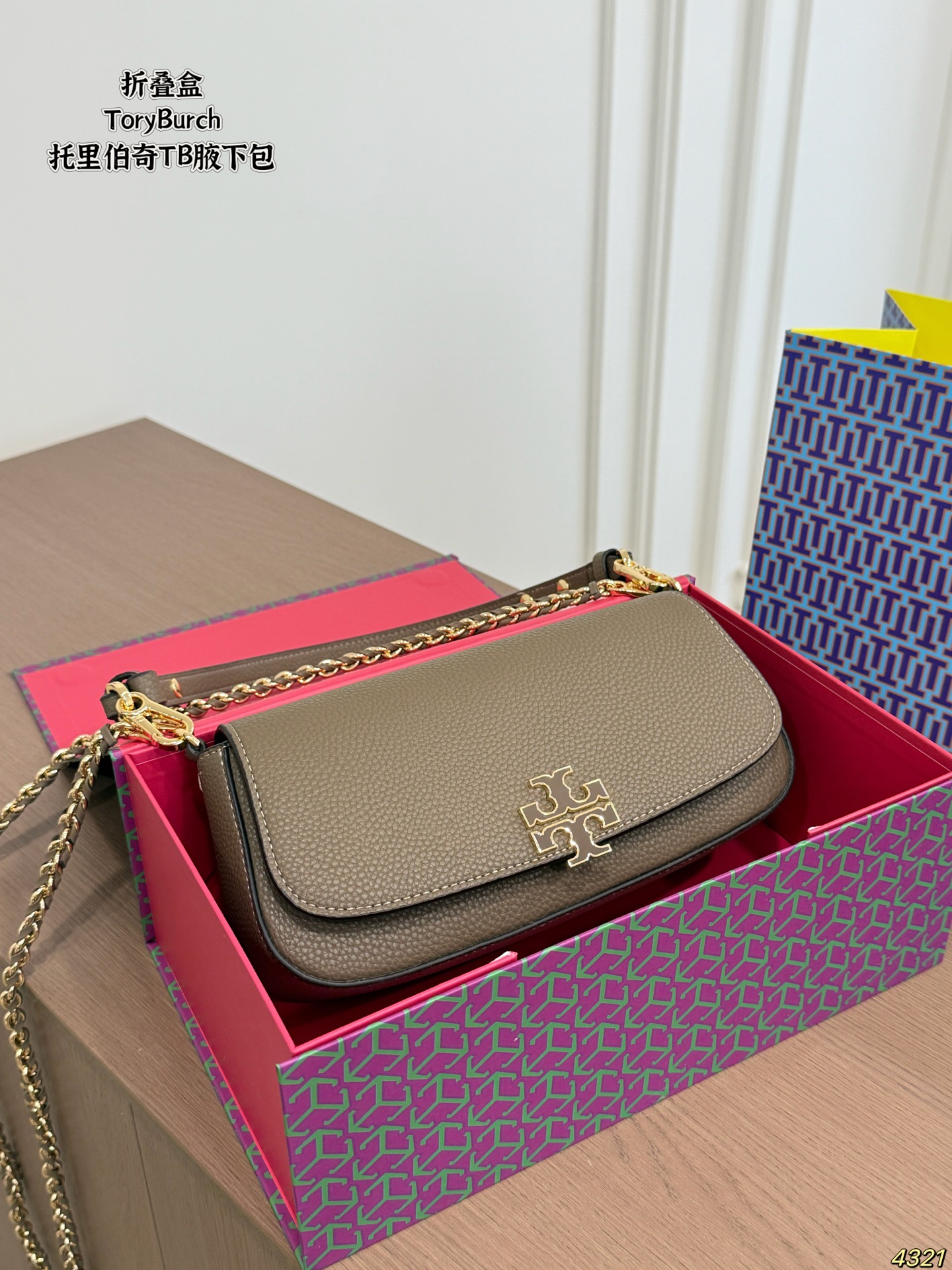 Cheap Tory Burch Bags in 213250, $70 USD- [IB213250] - Replica Tory Burch Bags