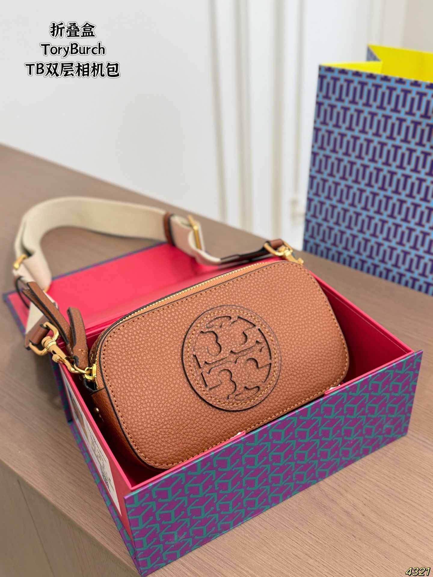 Cheap Tory Burch Bags in 213252, $70 USD- [IB213252] - Replica Tory Burch Bags