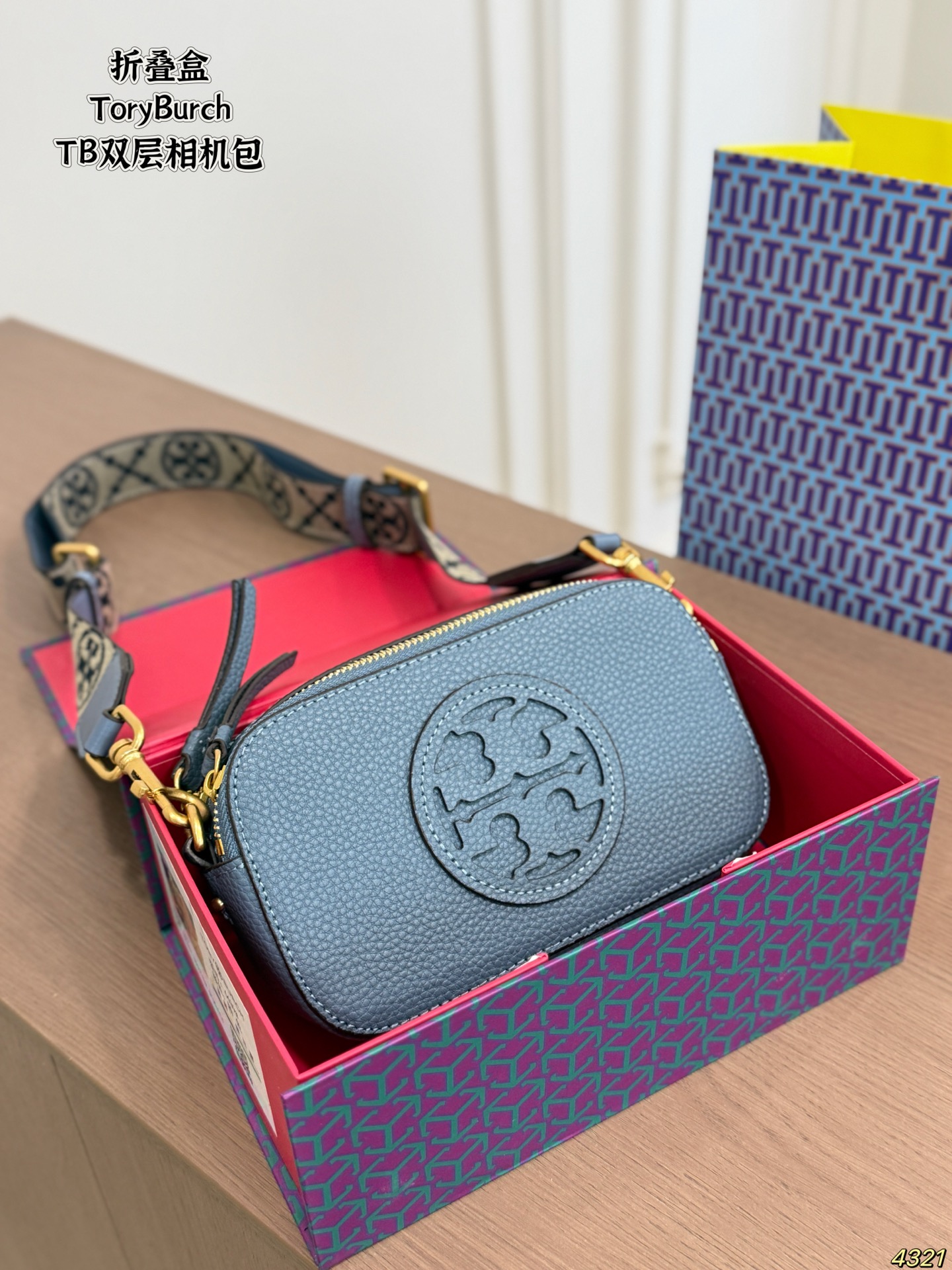 Cheap Tory Burch Bags in 213254, $70 USD- [IB213254] - Replica Tory Burch Bags