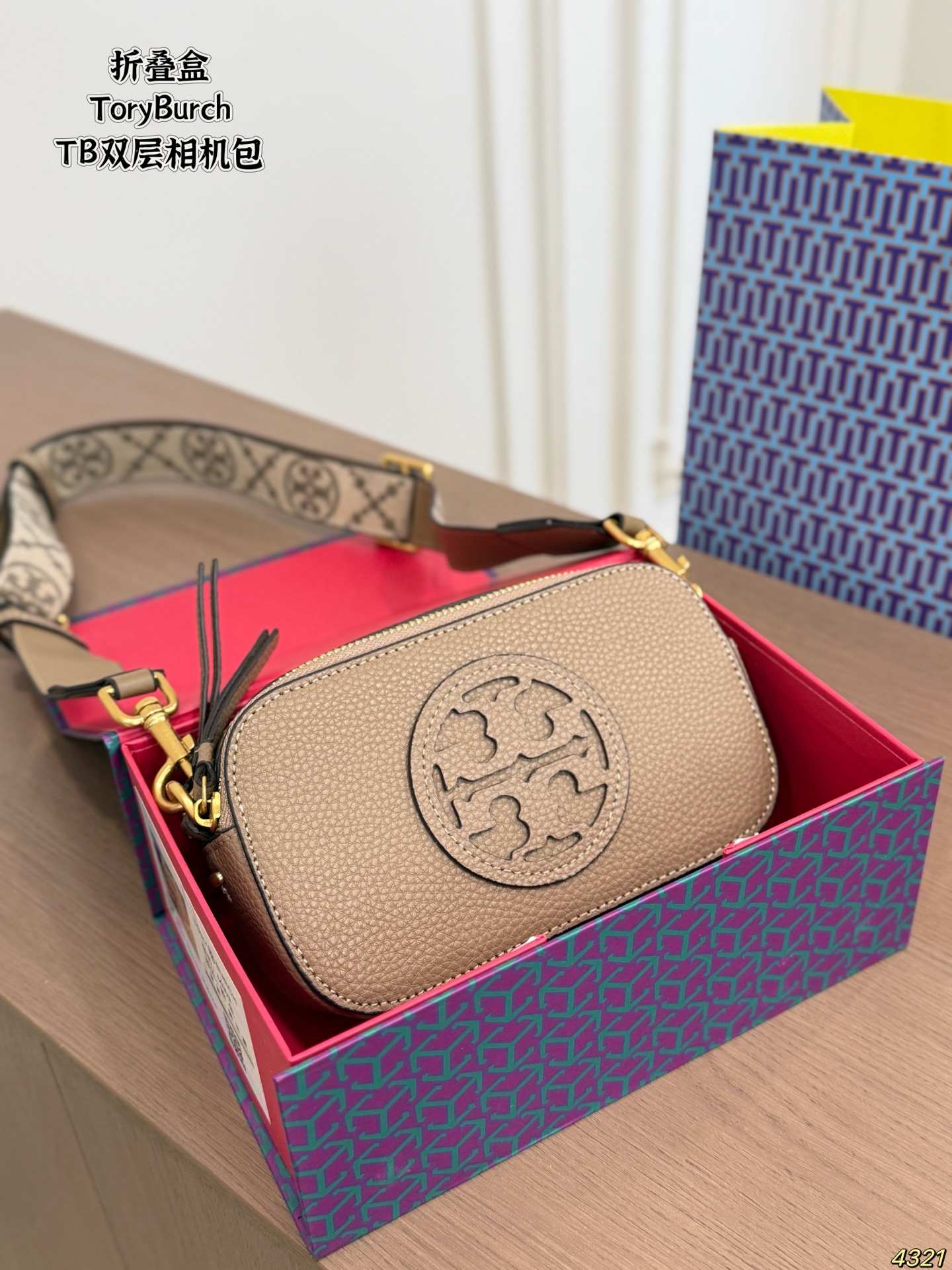 Cheap Tory Burch Bags in 213255, $70 USD- [IB213255] - Replica Tory Burch Bags