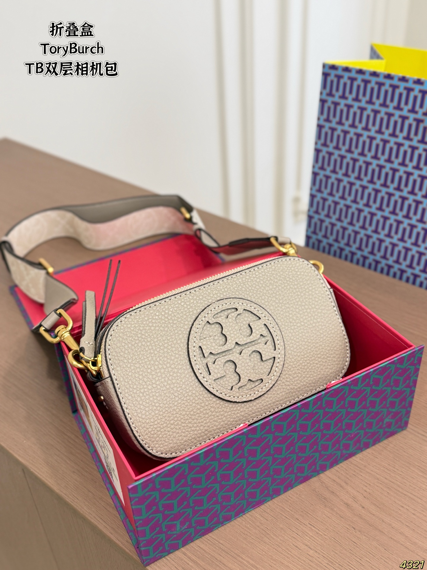 Cheap Tory Burch Bags in 213256, $70 USD- [IB213256] - Replica Tory Burch Bags