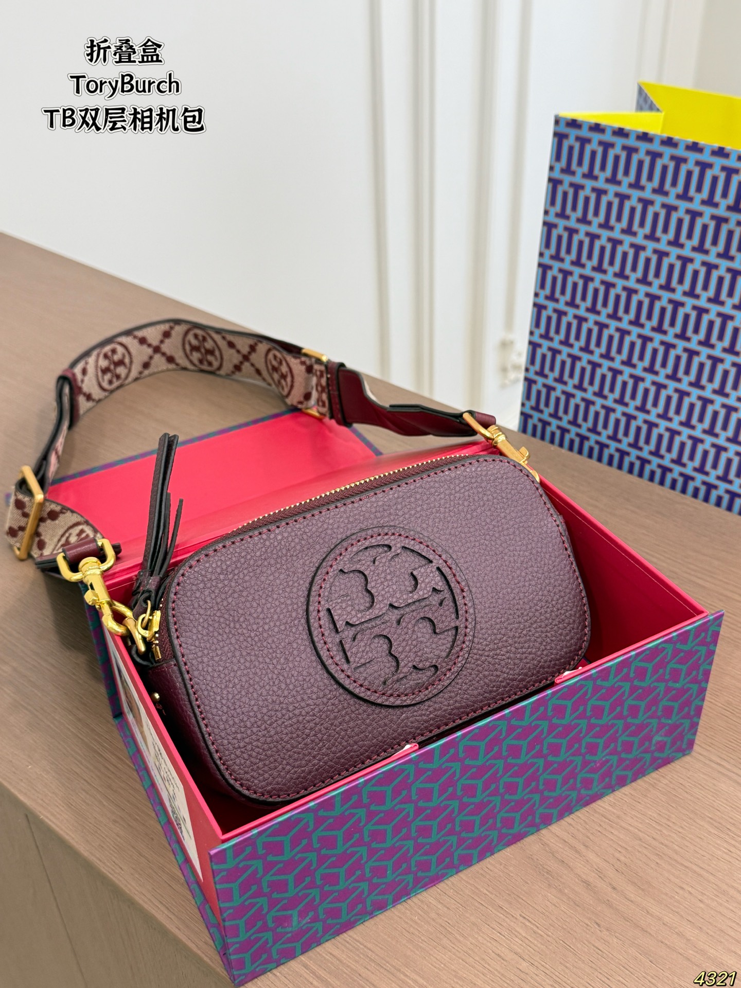 Cheap Tory Burch Bags in 213257, $70 USD- [IB213257] - Replica Tory Burch Bags