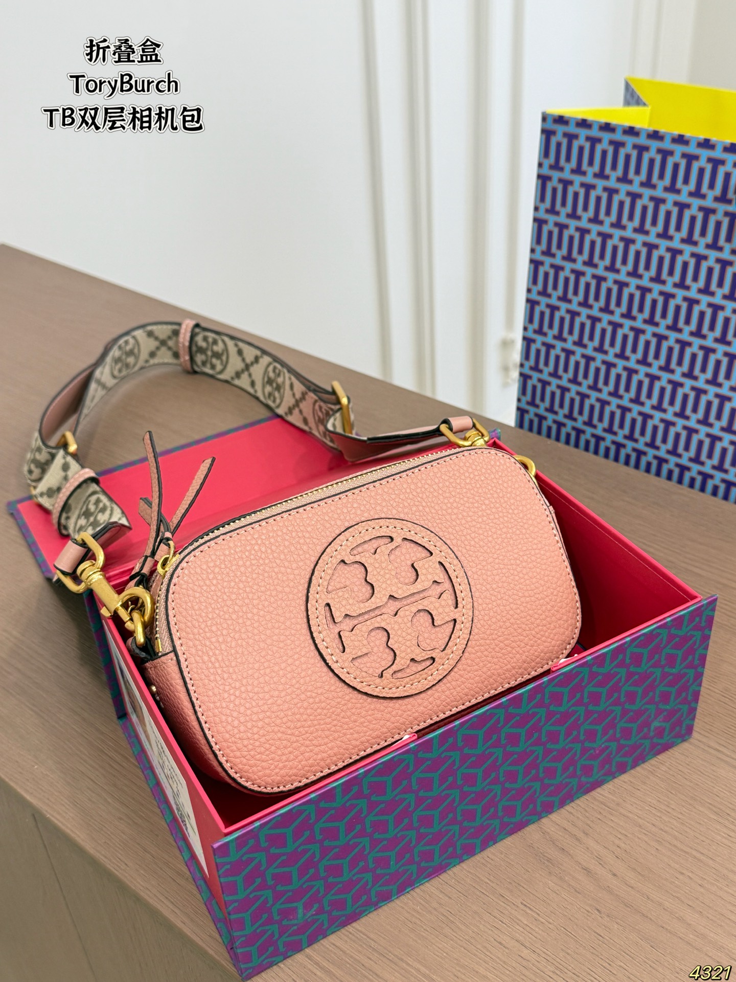 Cheap Tory Burch Bags in 213258, $70 USD- [IB213258] - Replica Tory Burch Bags