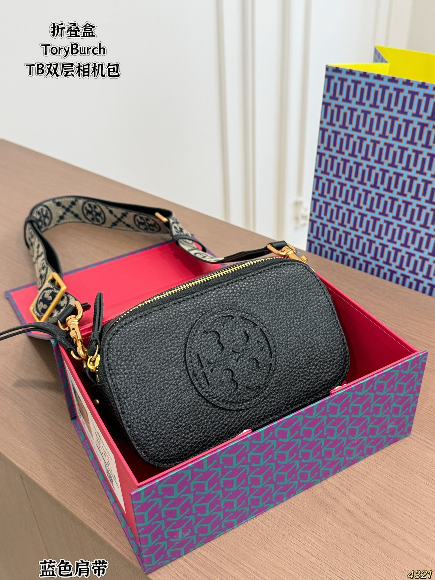 Cheap Tory Burch Bags in 213260, $70 USD- [IB213260] - Replica Tory Burch Bags
