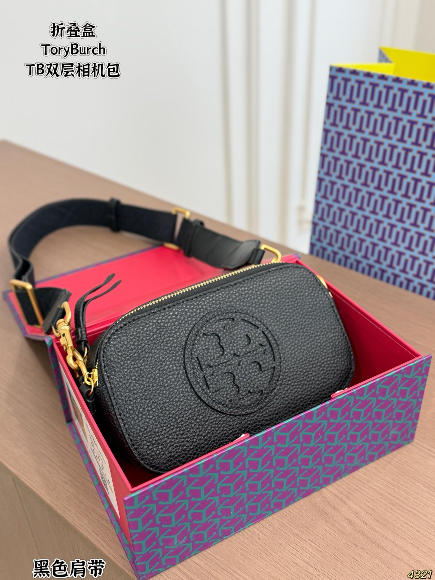 Cheap Tory Burch Bags in 213261, $70 USD- [IB213261] - Replica Tory Burch Bags