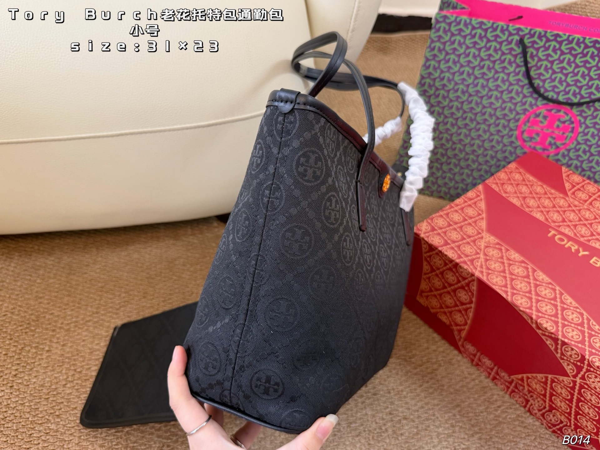 Cheap Tory Burch Bags in 213278, $85 USD- [IB213278] - Replica Tory Burch Bags