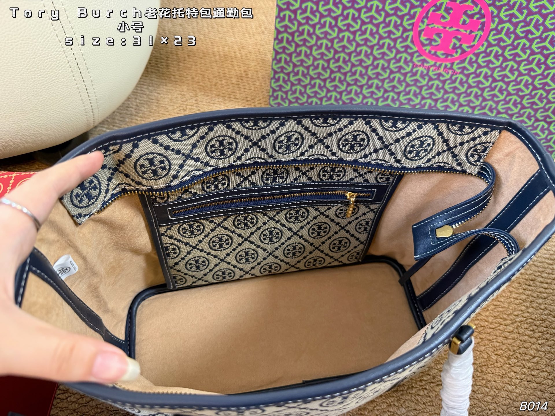 Cheap Tory Burch Bags in 213281, $85 USD- [IB213281] - Replica Tory Burch Bags