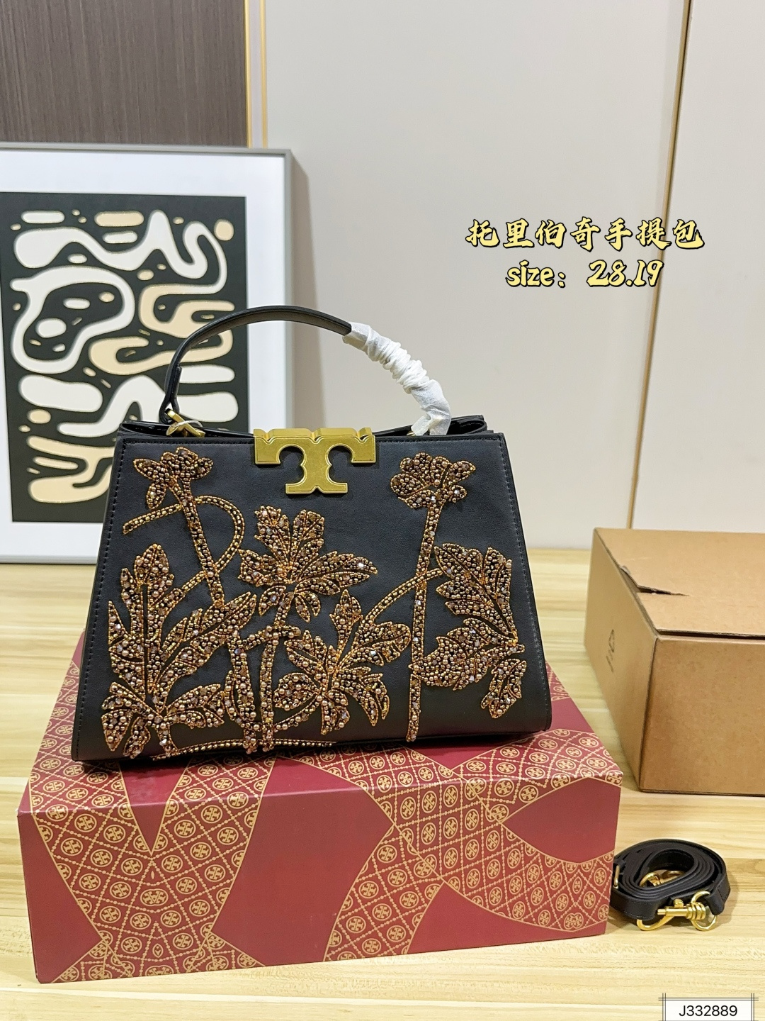 Cheap Tory Burch Bags in 213284, $90 USD- [IB213284] - Replica Tory Burch Bags