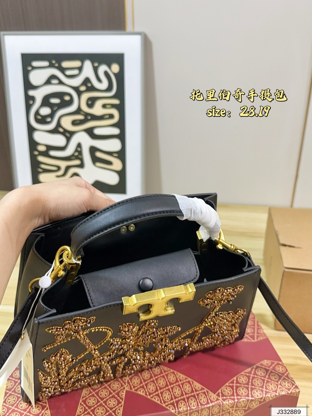 Cheap Tory Burch Bags in 213284, $90 USD- [IB213284] - Replica Tory Burch Bags